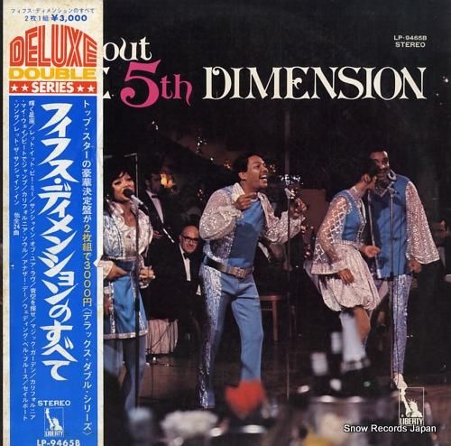 フィフス・ディメンション フィ