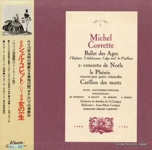 顼롦ƥ åȡꥹޥն裲 PA-1088