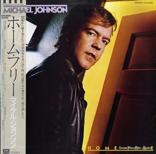 マイケル・ジョンソン ホーム・