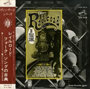 V/A 쥤ɡե󥰸ŵ VRA-5014