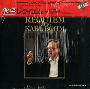 カール・ベーム モーツァルト:レクイエムk.626 FG-5047(M)
