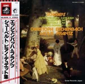 ꥹȥաåХåϡ楹ȥե 塼٥ȡԥΡǥ奨åȽ EAC-80490-91