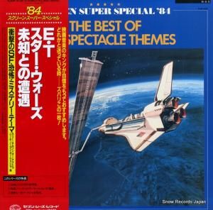 商品検索 - 中古レコード・CD通販 | オールジャン取扱いのスノー