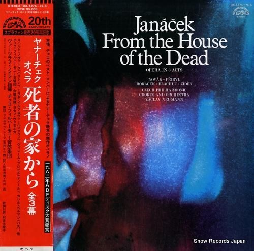 ヴァーツラフ・ノイマン ヤナー