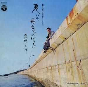 ˵׽ ϷΥХ顼 ALS-5150