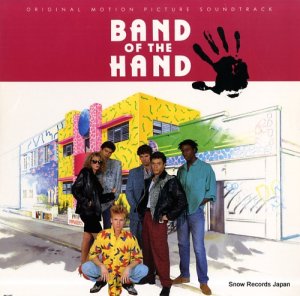 V/A band of the hand MCA-6167