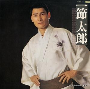 Ϻ hitofushi tarou GWA-14