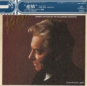 إ٥ȡե󡦥 㥤եȡ׸ʡ6֡ûĴʣ EAC-40013