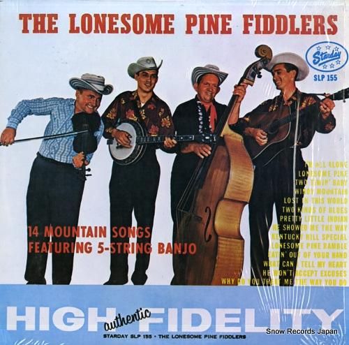 ロンサム・パイン・フィドラーズ