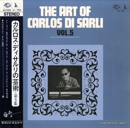 カルロス・ディ・サルリ カルロ