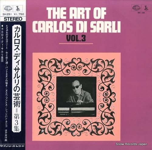 カルロス・ディ・サルリ カルロ