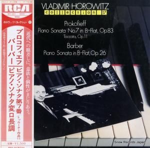 ǥߡ롦ۥå ץեաԥΡʥ裷ѥĹĴʣ襽ʥ RVC-1517