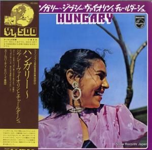 ѡƥߥϡ ϥ󥬥꡼ PC-1533