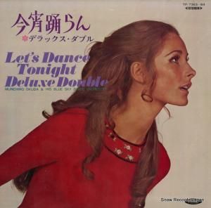 Ľȥ֥롼󥹡ȥ ٤󡦥ǥå֥ TP-7363-64