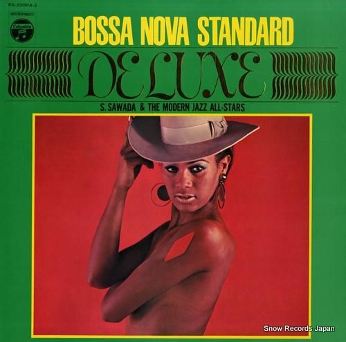 沢田駿吾とモダン・ジャズ・オー