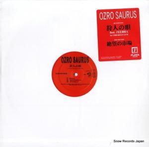 륹 ͤα FLV-2002