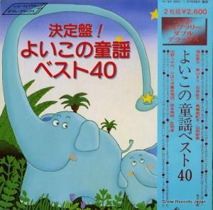 V/A 褤Ƹإ٥ȣ K13A-350-1