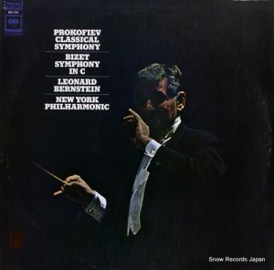 レナード・バーンスタイン prokofiev; classical symphony MS7159