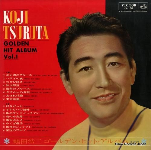 鶴田浩二 ゴールデン・ヒット・アルバム JV-188 / JV-189