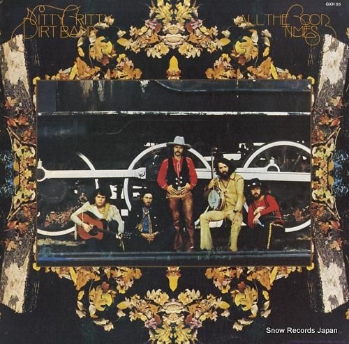 ニッティー・グリッティー・ダー