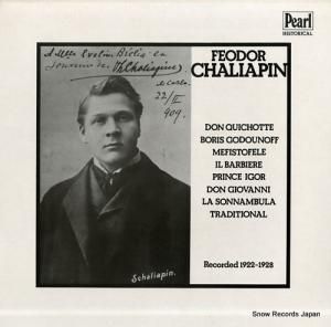 եɡݥ롦ꥢԥ feodor chaliapin GEMM152