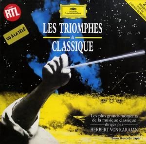 إ٥ȡե󡦥 les triomphes du classique 427481-1
