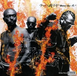 åѲ enter the  SOML-0028