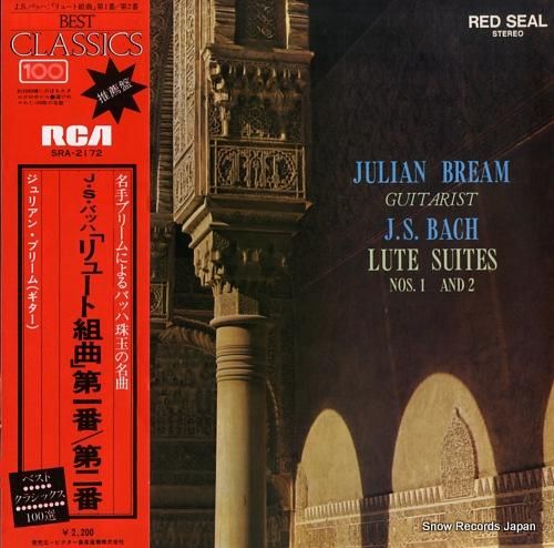 ジュリアン・ブリーム バッハ: