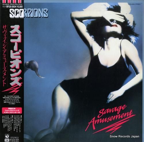 スコーピオンズ サヴェイジ・ア