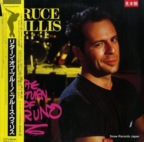 ブルース・ウィリス リターン・