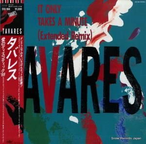 Х쥹 Υǥƥå'88 S12-168