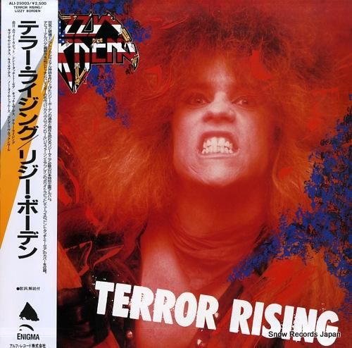 リジー・ボーデン テラー・ライジング ALI-25003 | レコード買取