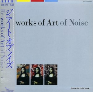 ȡ֡Υ re-works of art of noise WWS-81779