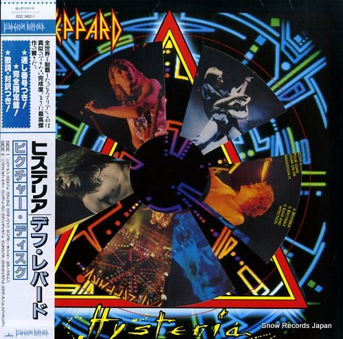 デフ・レパード/ヒステリア　レコード　LP