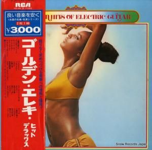 V/A ǥ󡦥쥭ҥåȡǥå RCA-8089