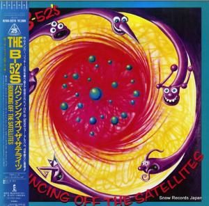 THE B-52'S バウンシング・オフ・ザ・サテライツ R28D-2078