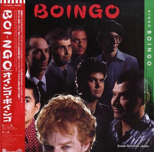 LPレア盤/オインゴ・ボインゴ/Oingo Boingo/Boi-Ngo/見本盤 オインゴ・ボインゴ boi-ngo P-13516 | レコード買取