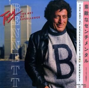 ȥˡ٥ͥå Ũʥ󥿥 28AP3203