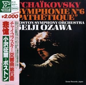  㥤ե裶֡ȡ REL-103