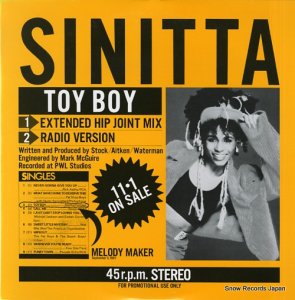 ˡ toy boy(extended hip joint mix) SLP-2