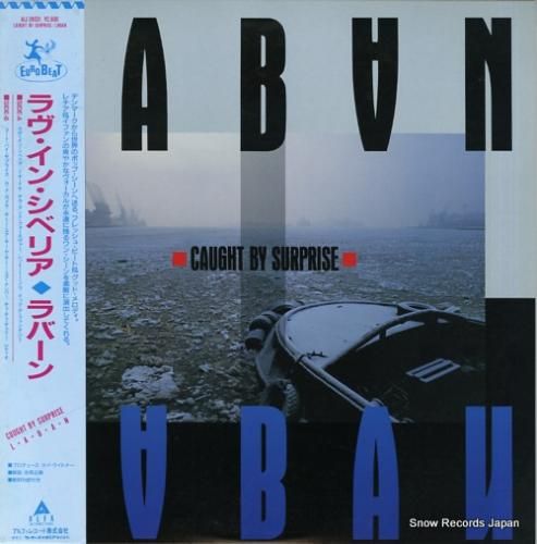 CD☆LABAN/ラバーン/ラヴ・イン・シベリア/32XBー134/帯付 ラバーン ラヴ・イン・シベリア ALI-28031 | レコード買取