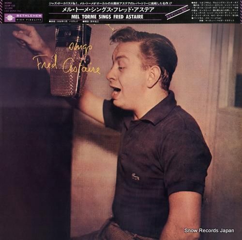 メル・トーメ メル・トーメ・シ