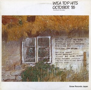 V/A wea top hits october '85 vol.27 PS-275