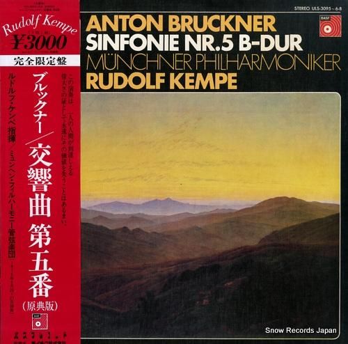ルドルフ・ケンペ ブルックナー