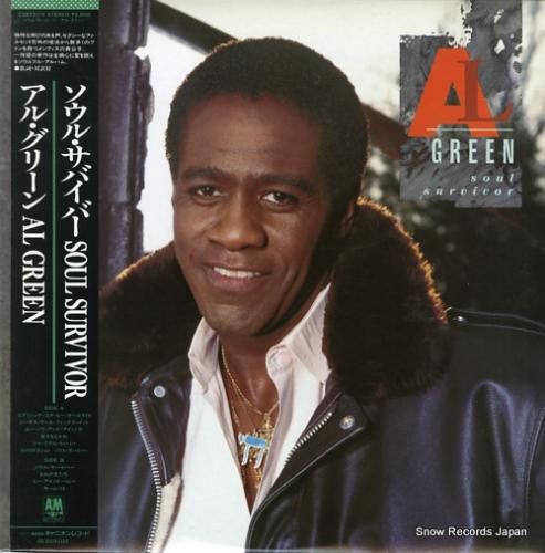 アル・グリーン ソウル・サバイ