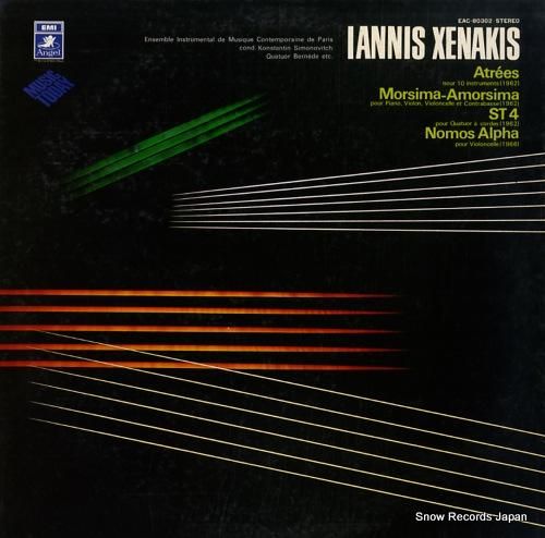 コンスタンティン・シモノヴィッ