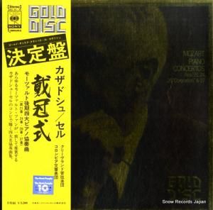 硼 ⡼ĥȡԥζնʡ裲֡֡֡֡ SOCI35-36