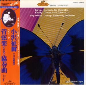  ХȡɳڴΤζն EAC-30310