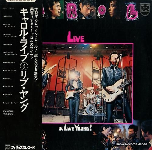キャロル キャロル・ライブ・イ