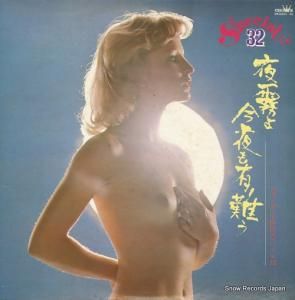 V/A ̸躣ͭ GW-20021-22